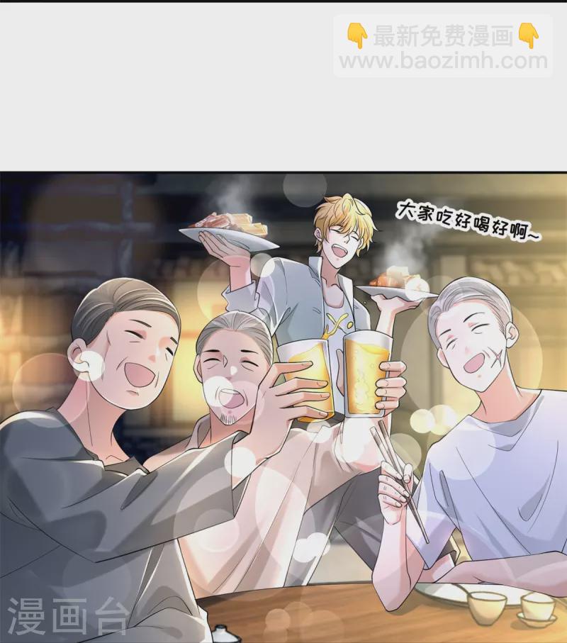 第213话-第214话