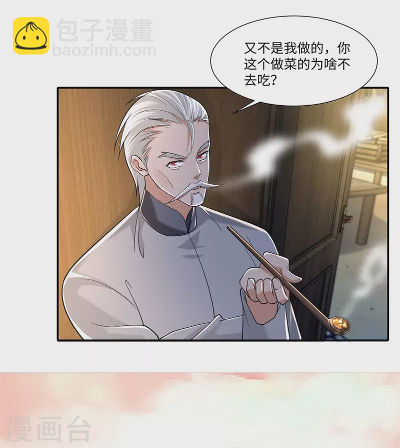 第213话-第214话