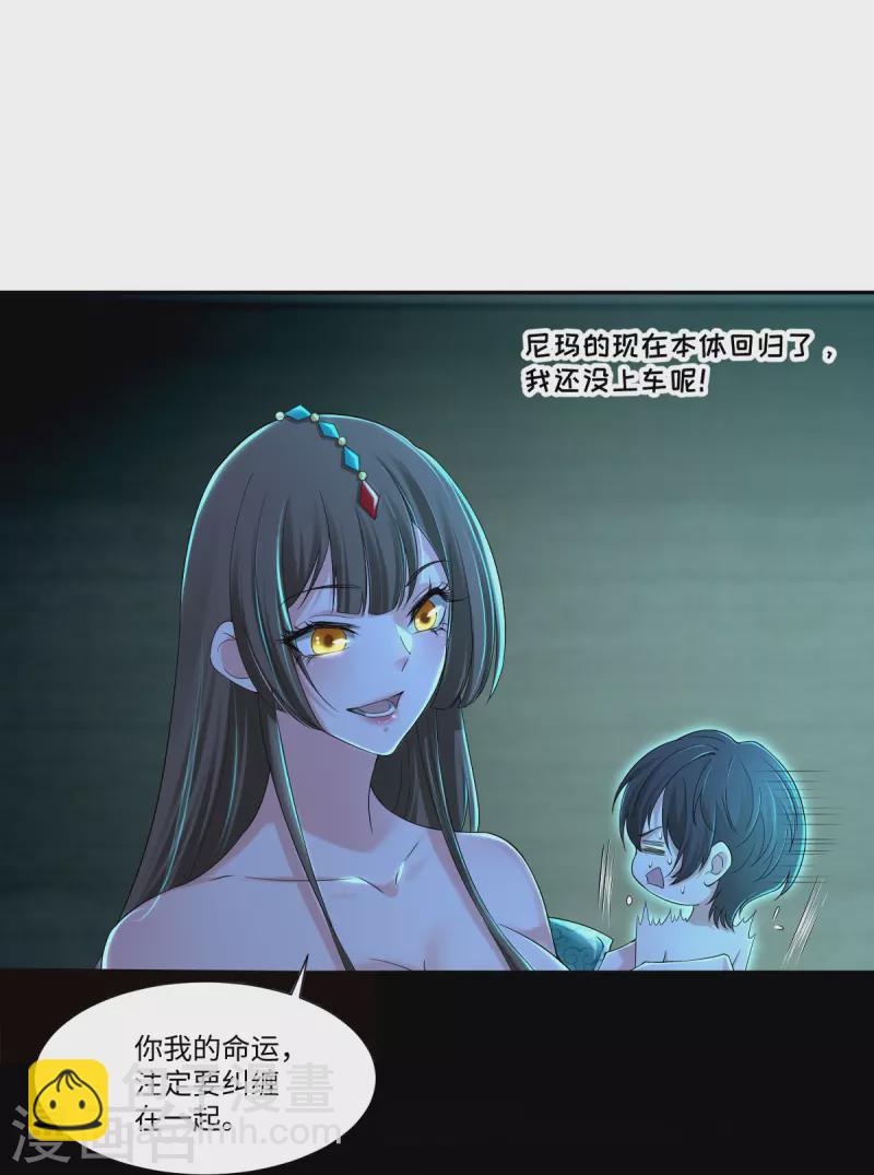 第213话-第214话