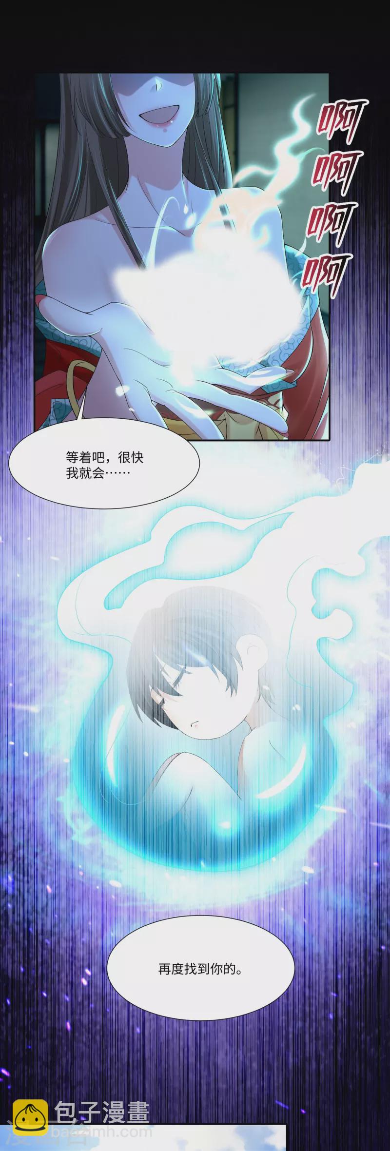 第213话-第214话