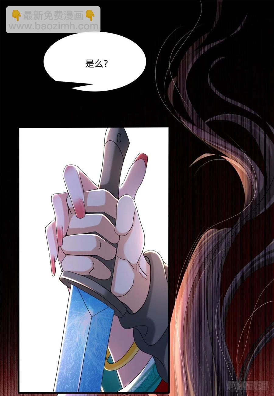 209-第210话