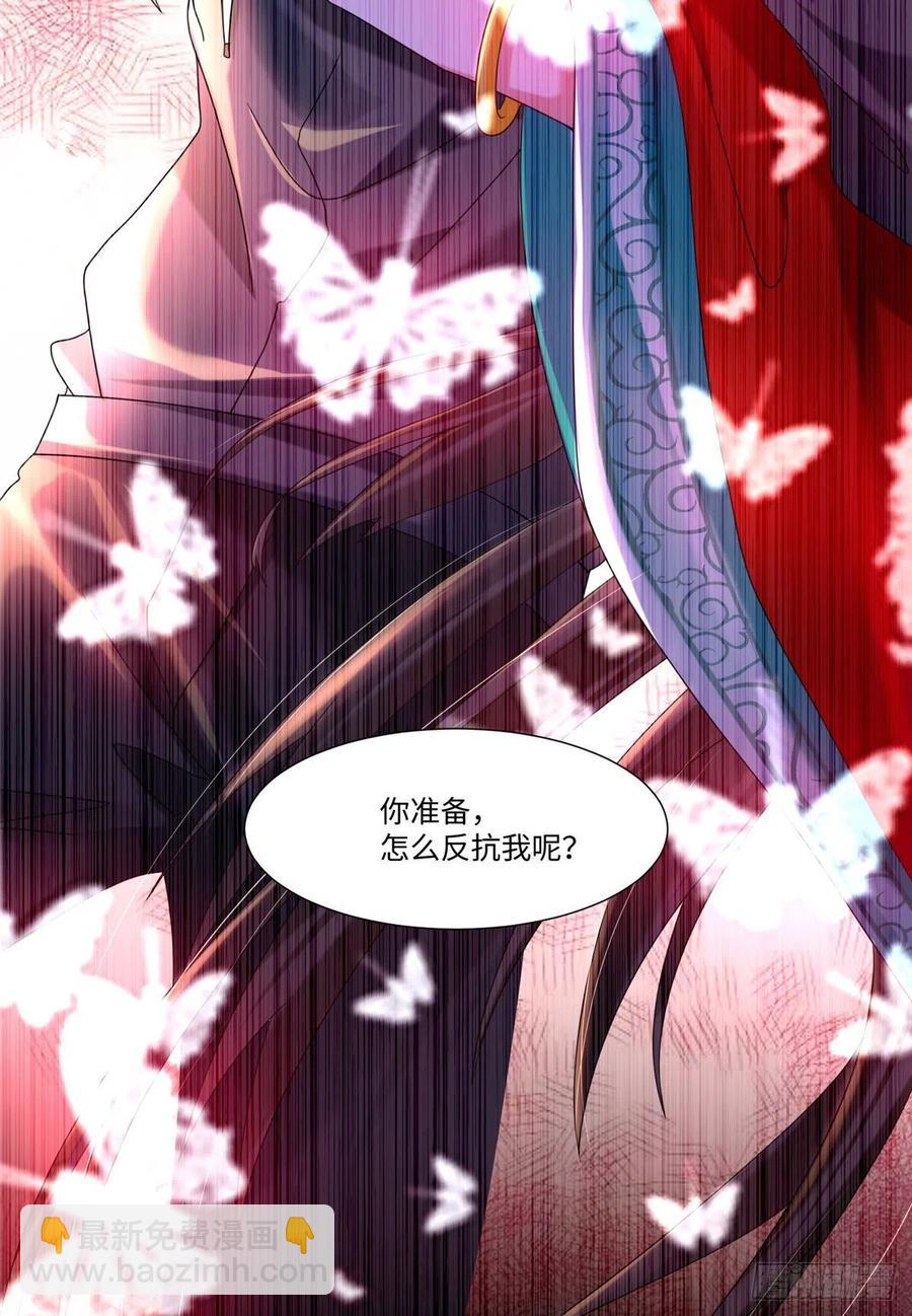 209-第210话
