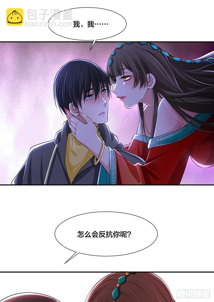 209-第210话