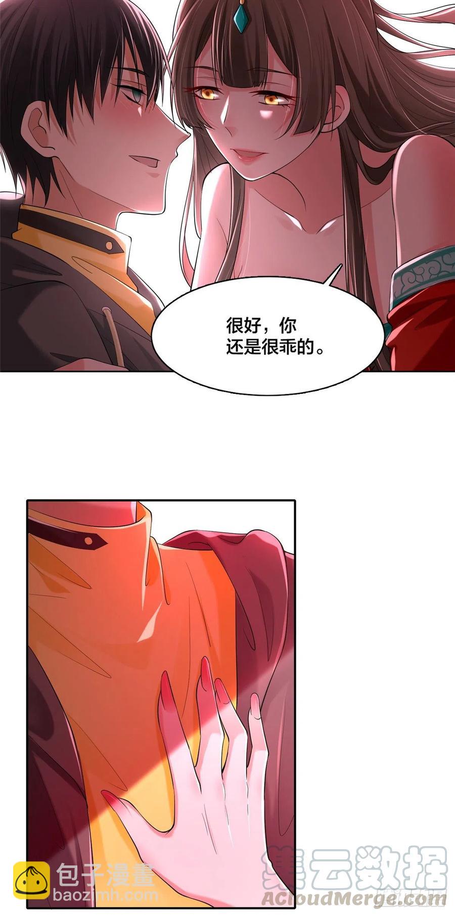 209-第210话