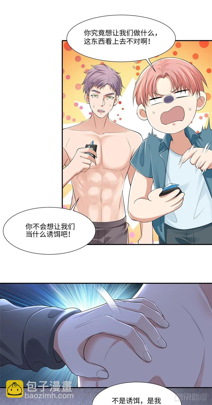 209-第210话