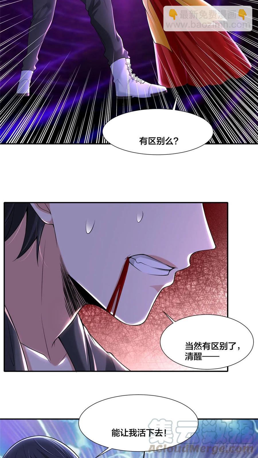 209-第210话