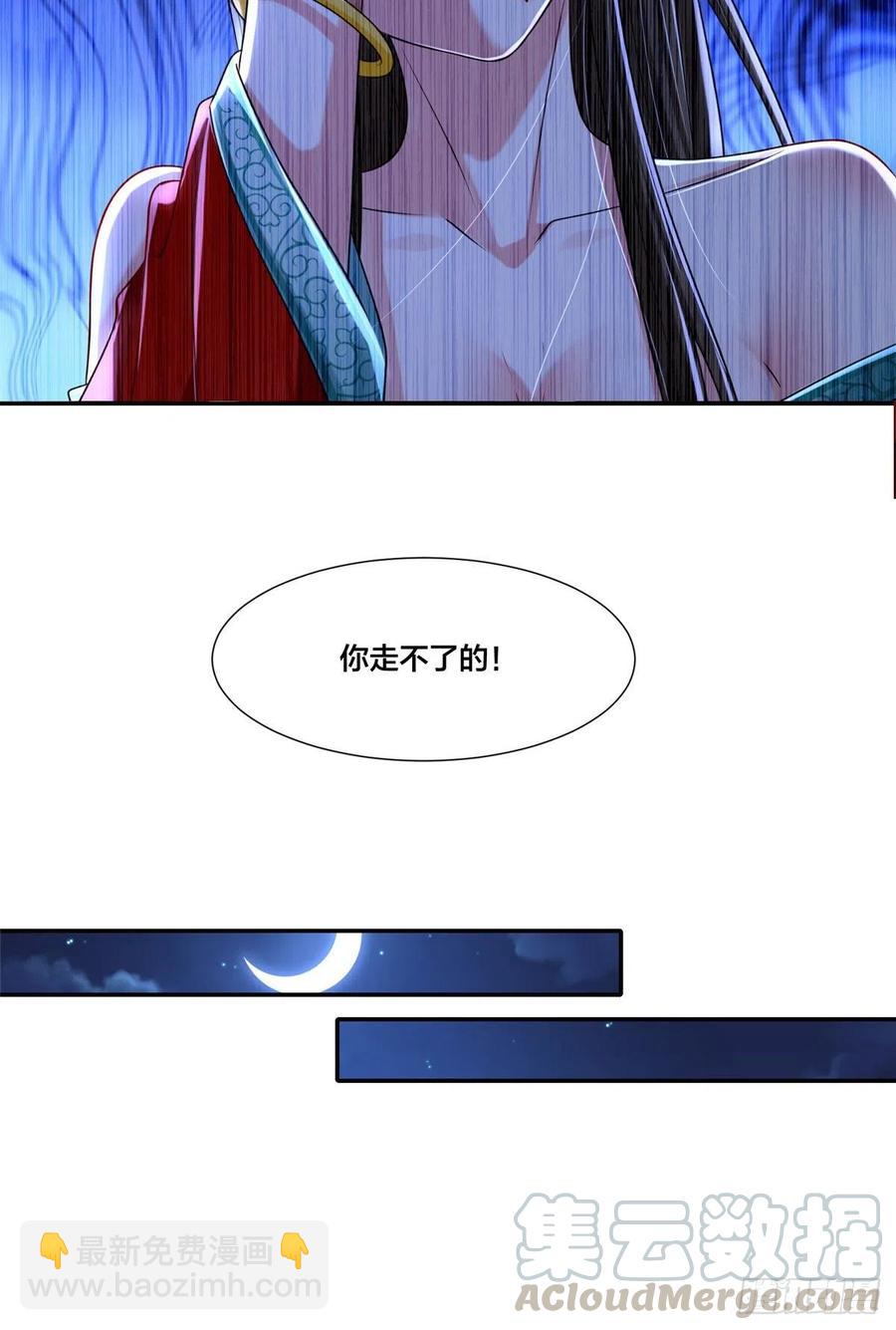 209-第210话