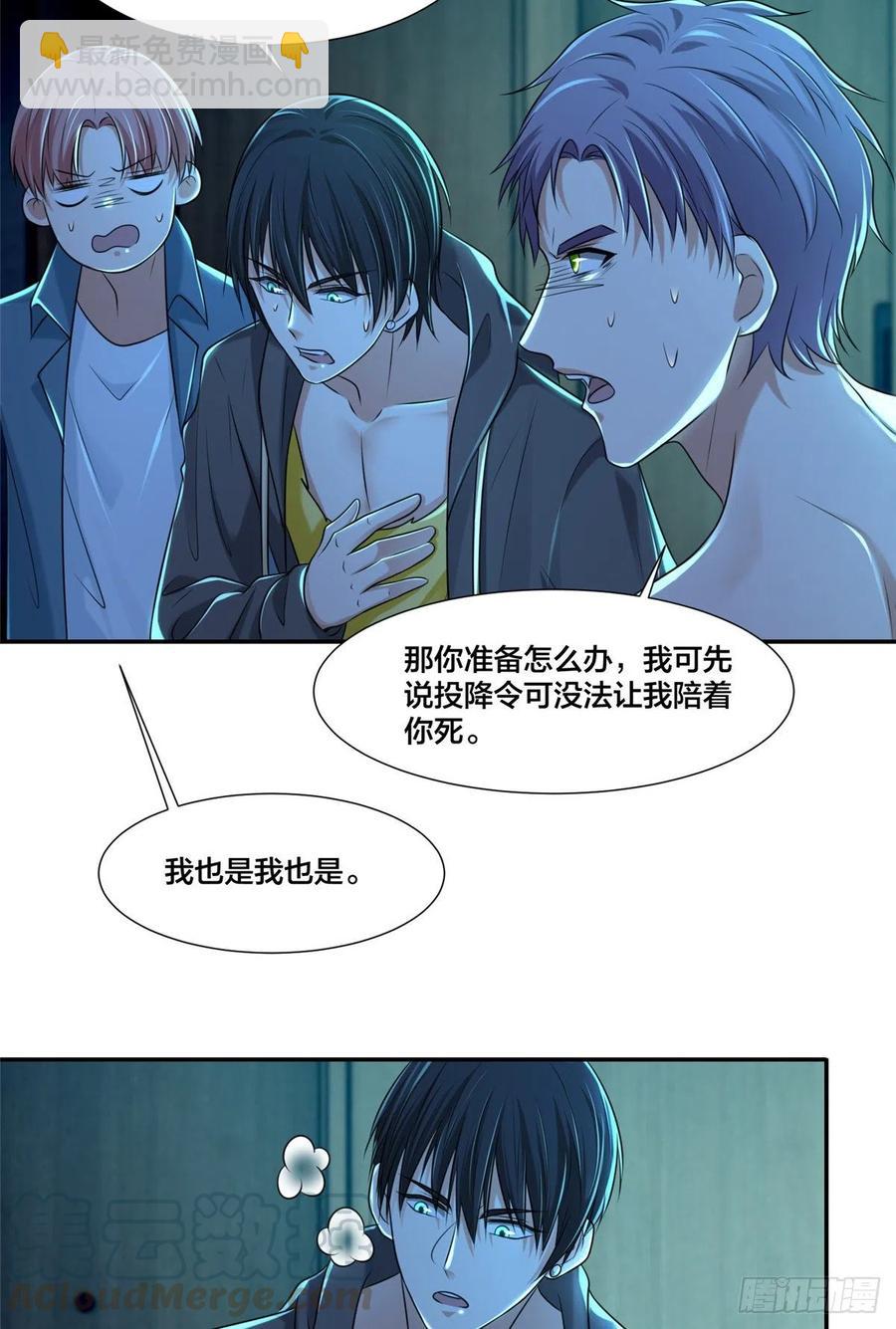 209-第210话
