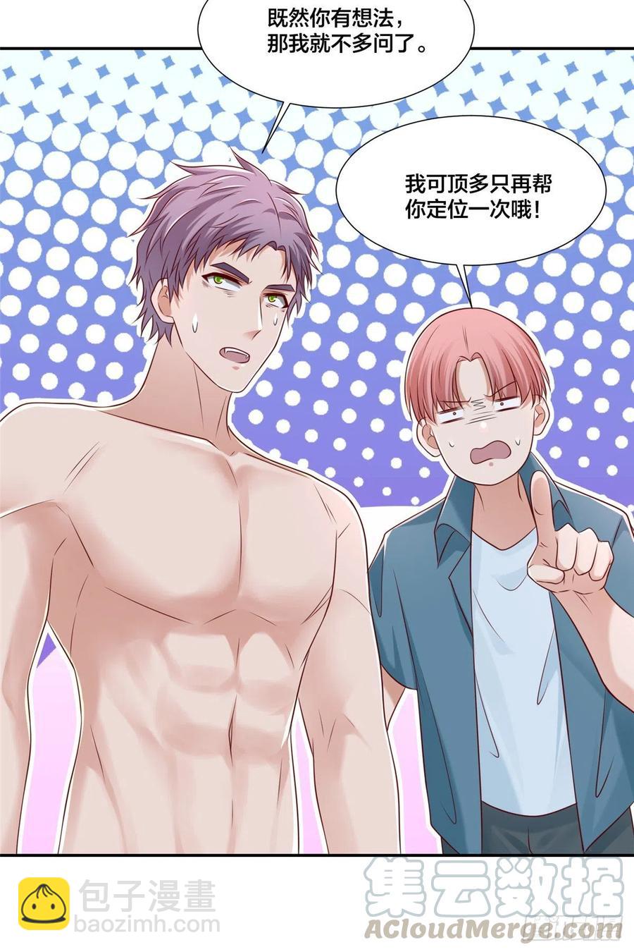 209-第210话