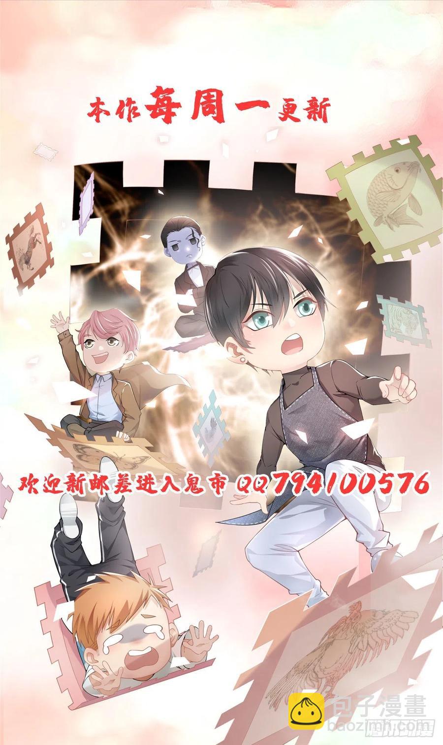 209-第210话
