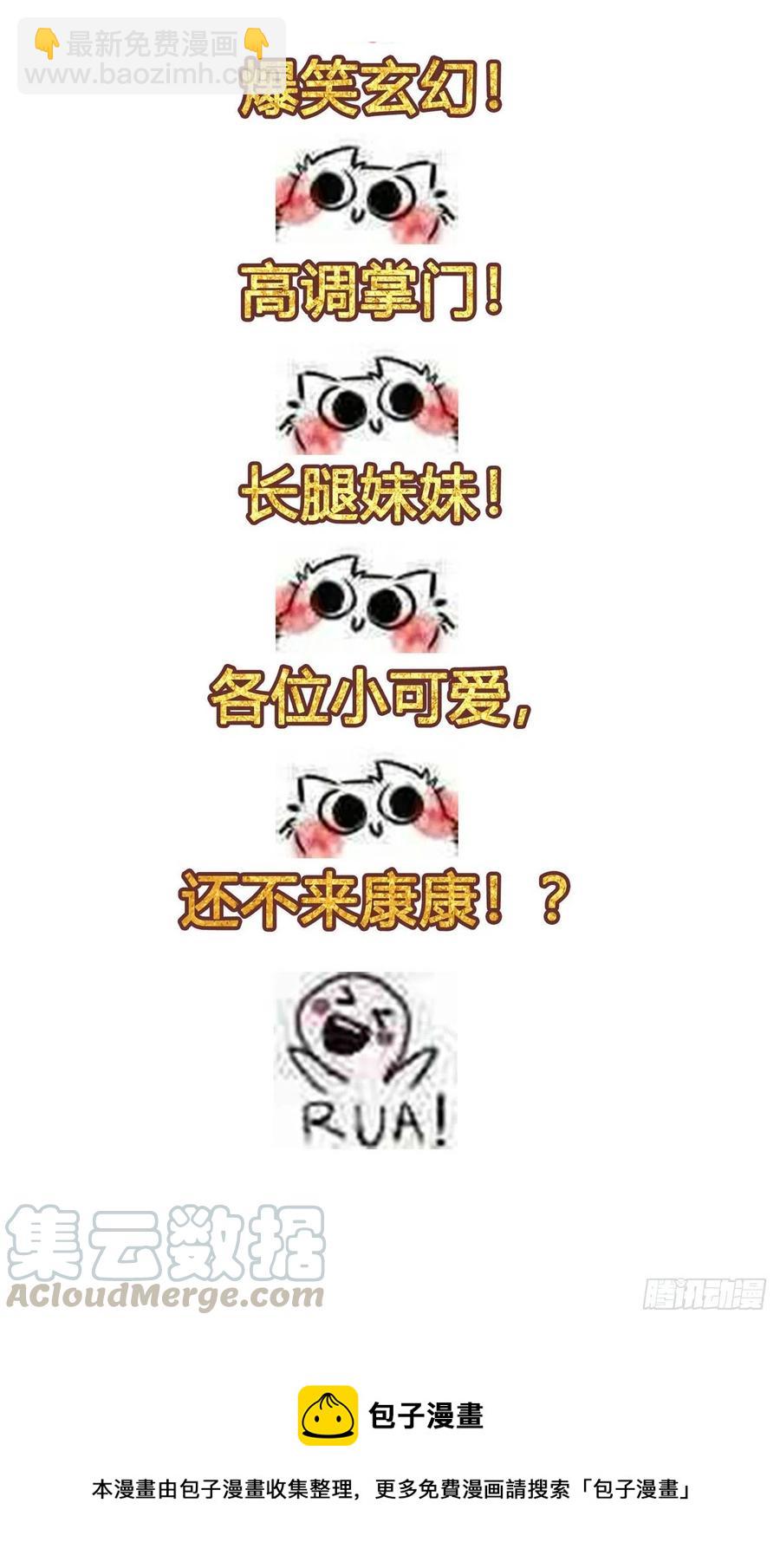 209-第210话