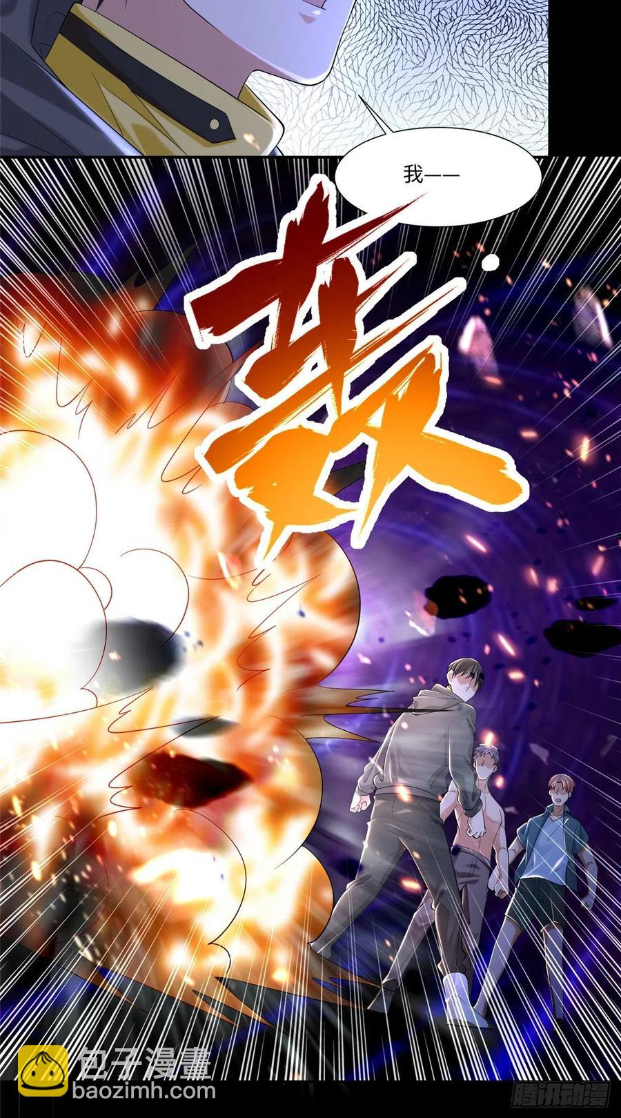 209-第210话