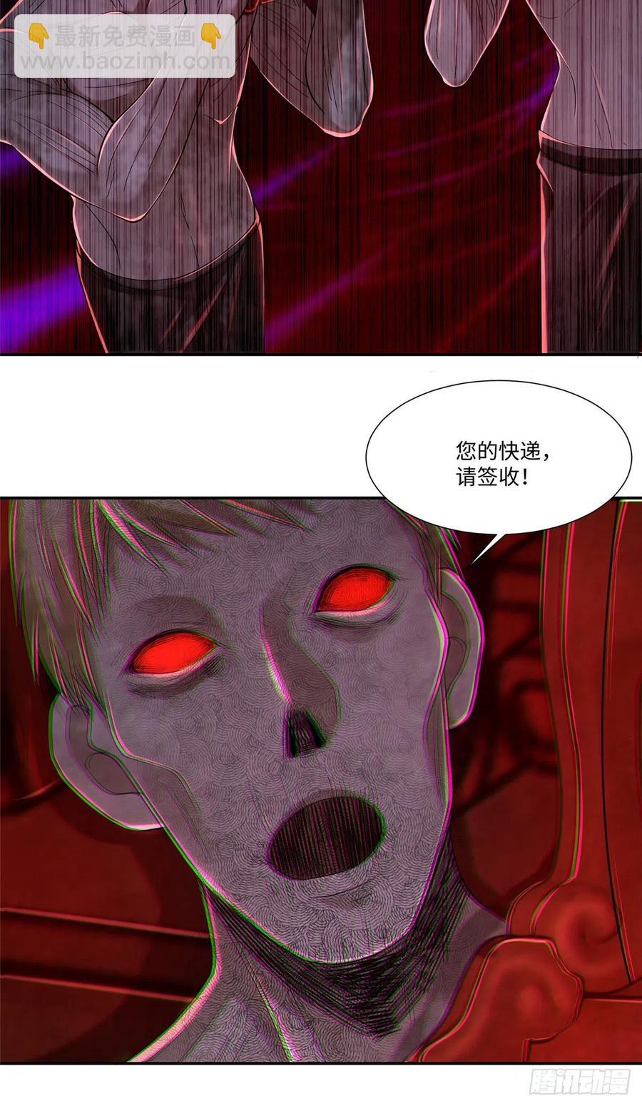 209-第210话