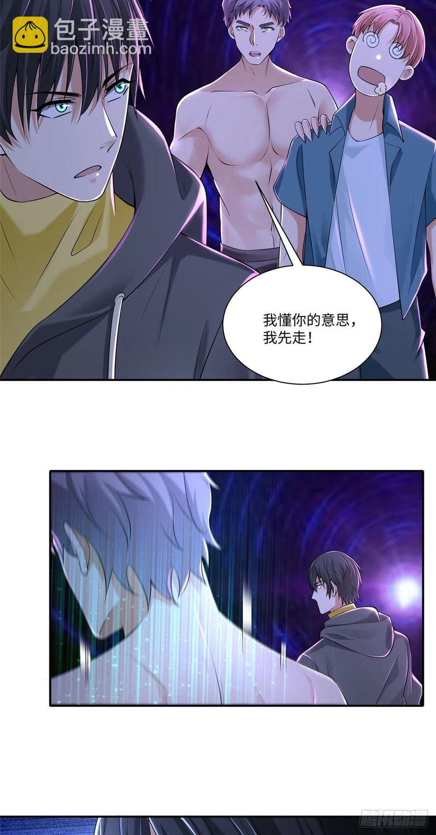 209-第210话