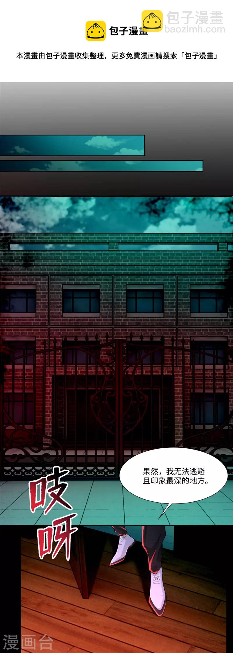 第215话-第216话
