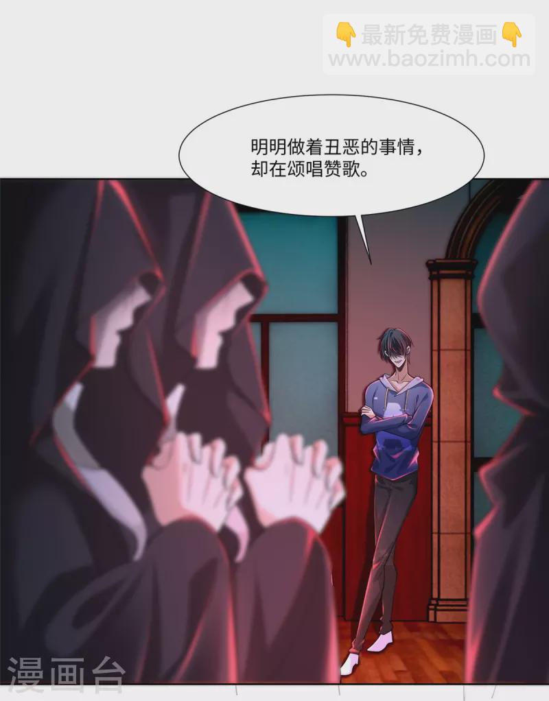 第215话-第216话