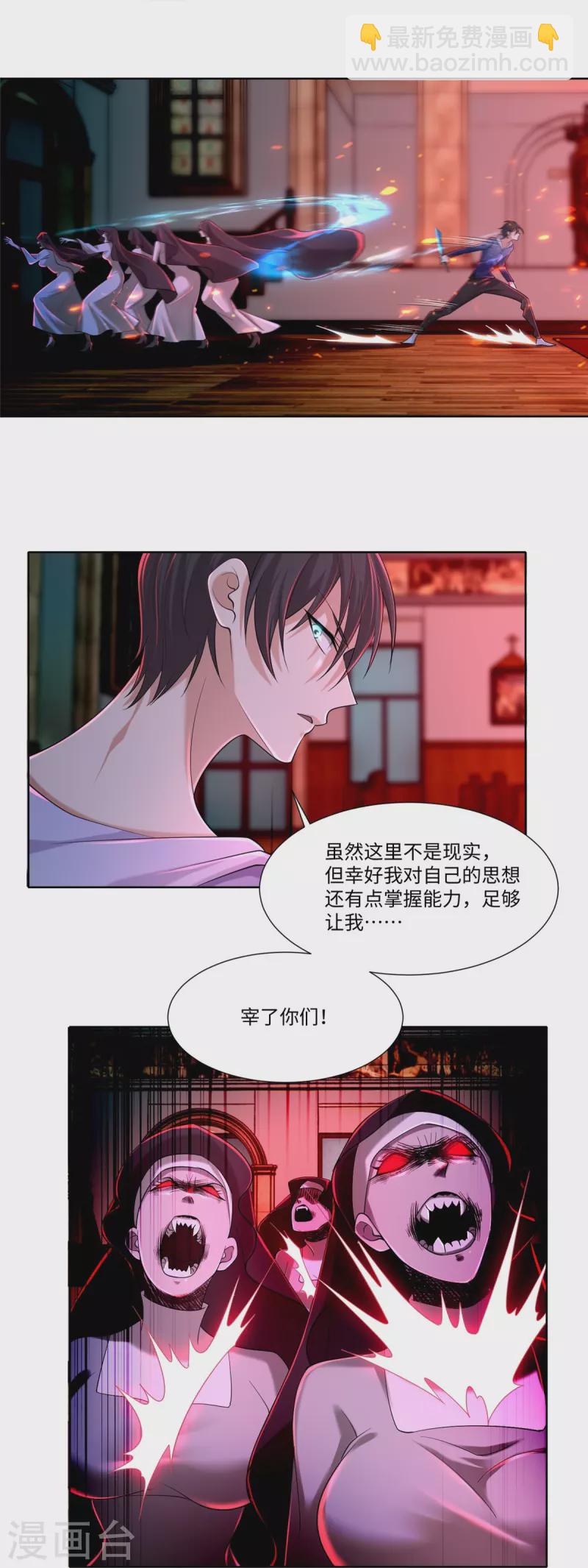 第215话-第216话
