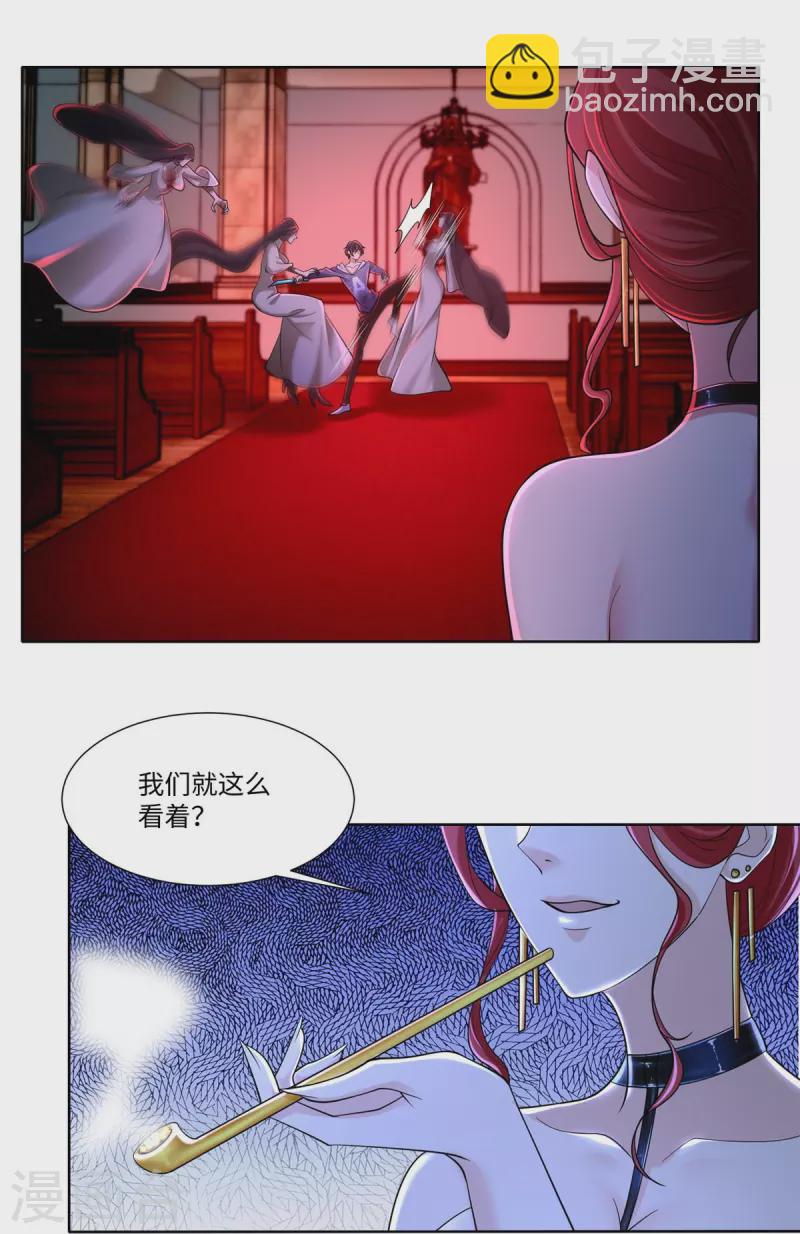 第215话-第216话