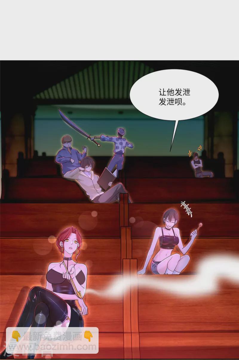 第215话-第216话