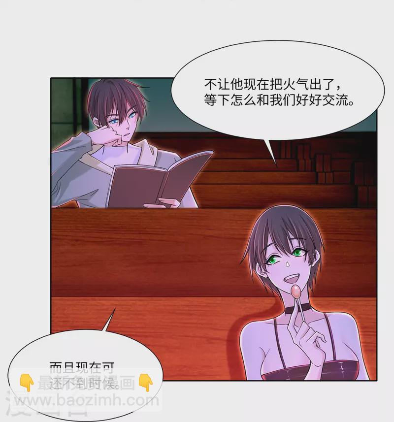 第215话-第216话