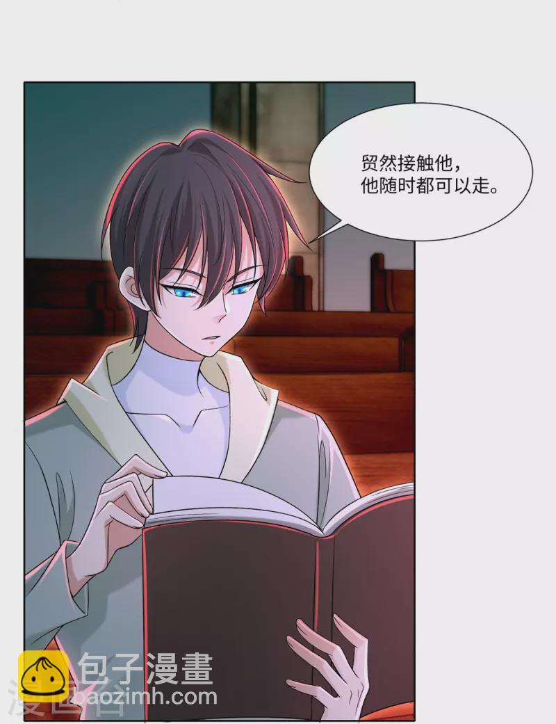 第215话-第216话