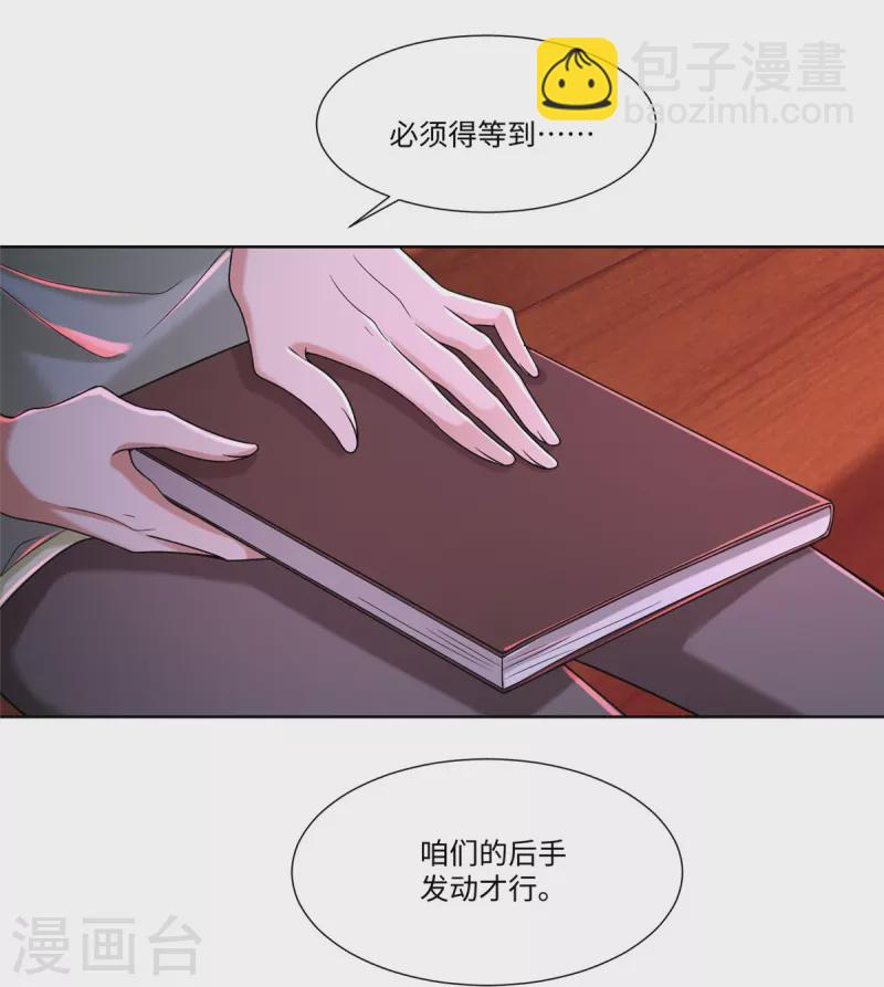 第215话-第216话
