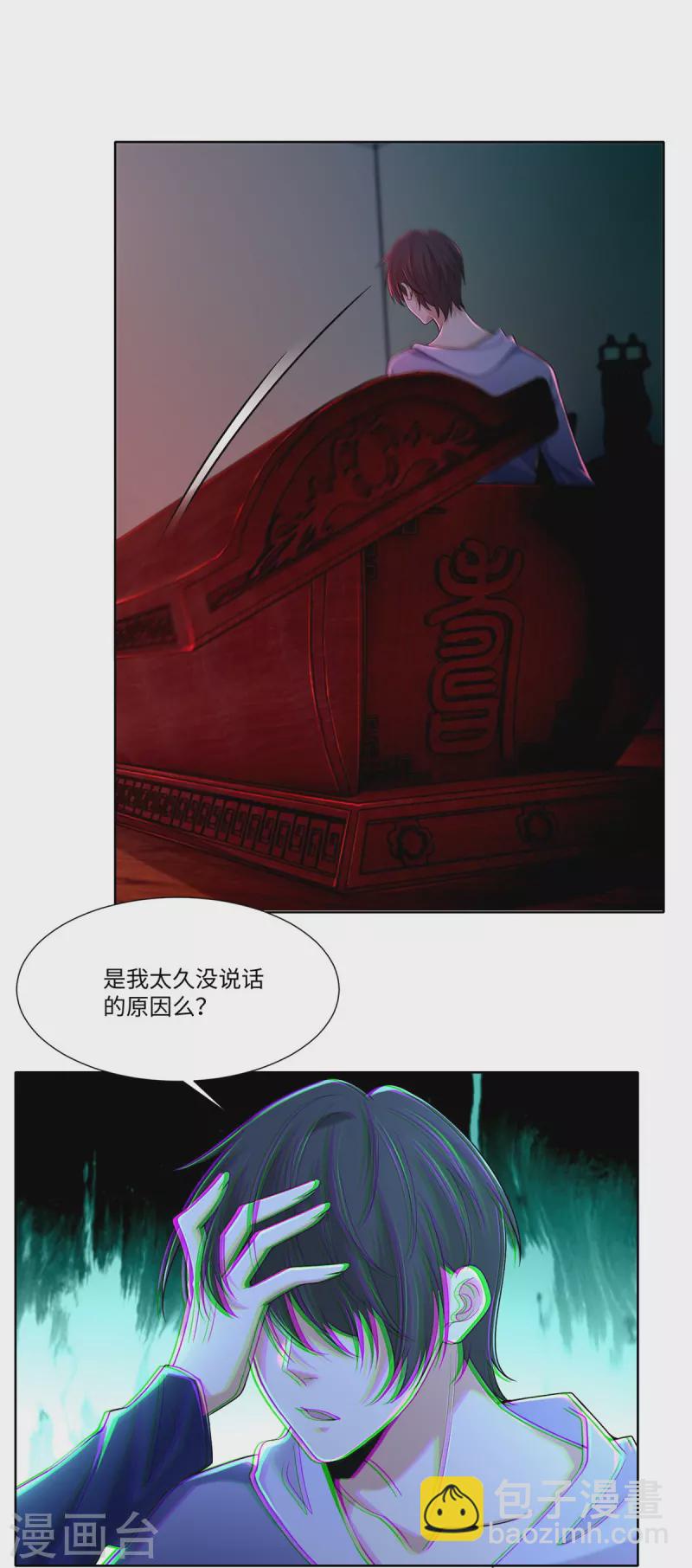 第215话-第216话