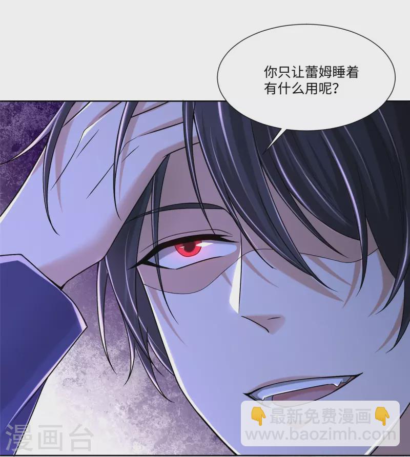第215话-第216话