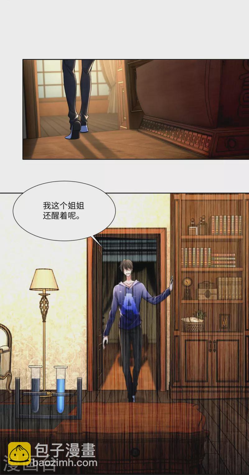 第215话-第216话