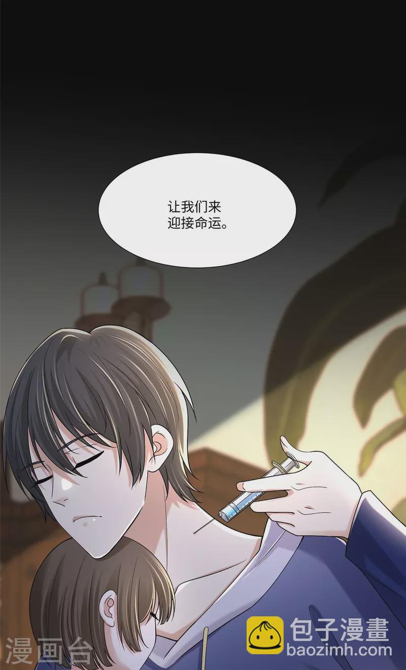 第215话-第216话