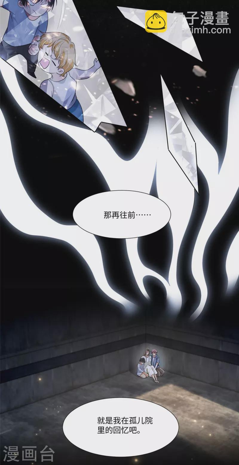 第215话-第216话