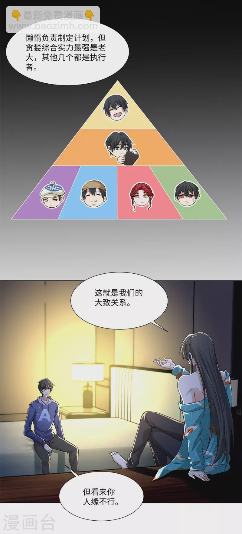 第217话-第218话