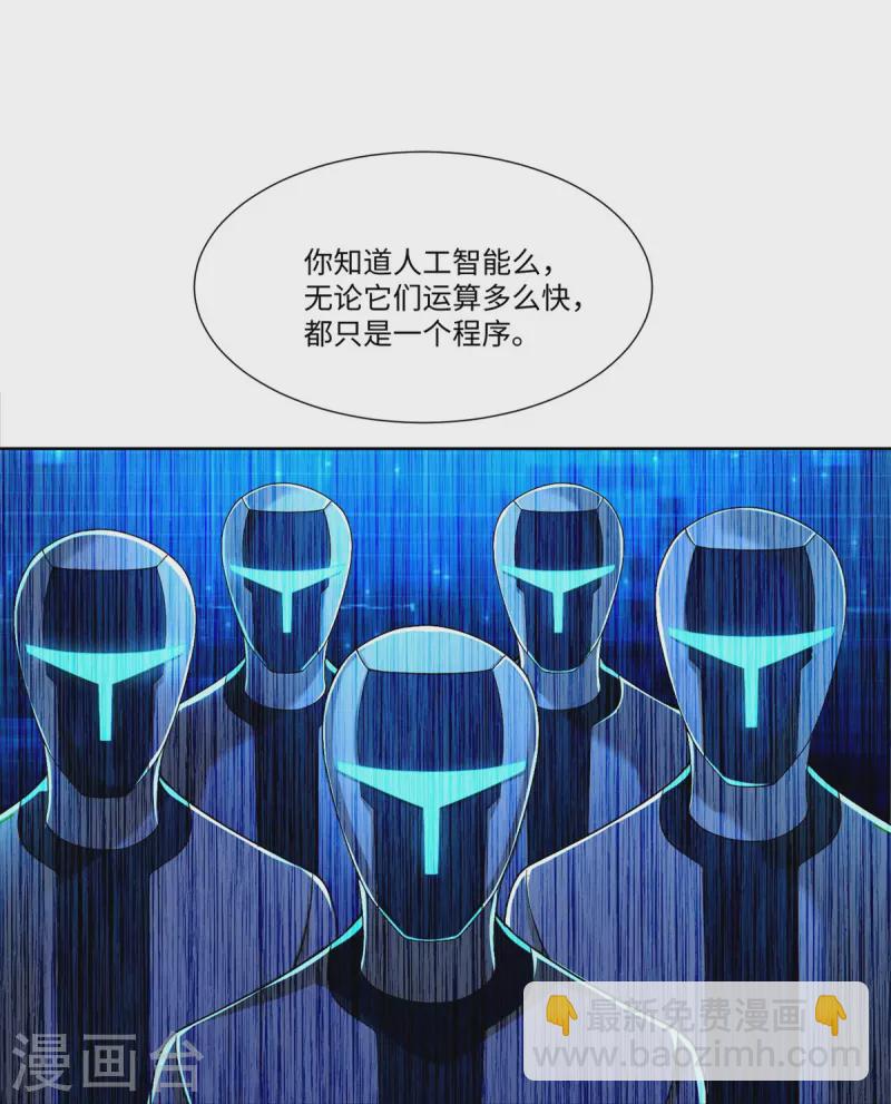 第217话-第218话