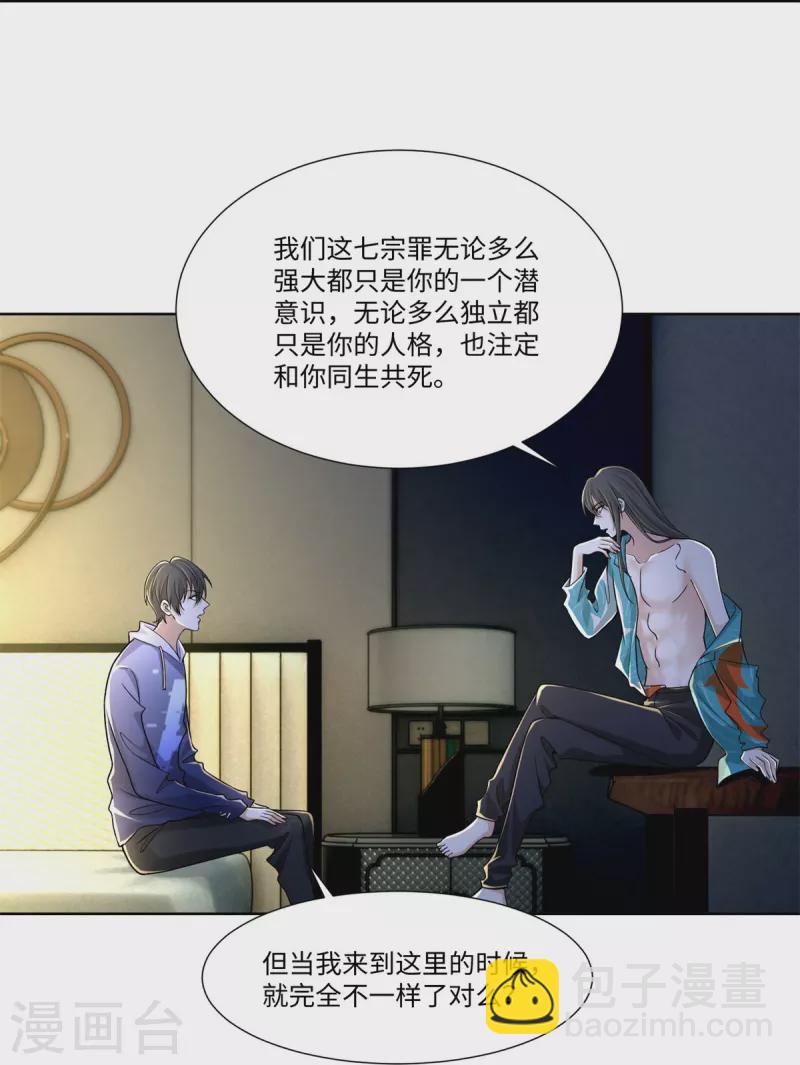 第217话-第218话