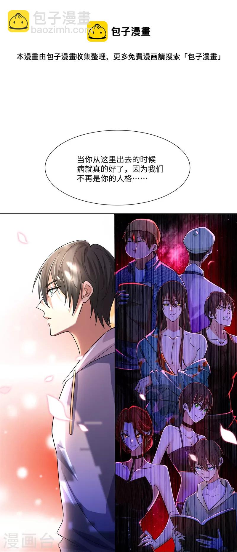 第217话-第218话