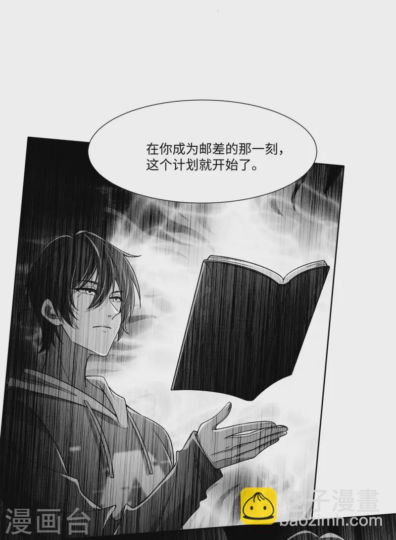 第217话-第218话