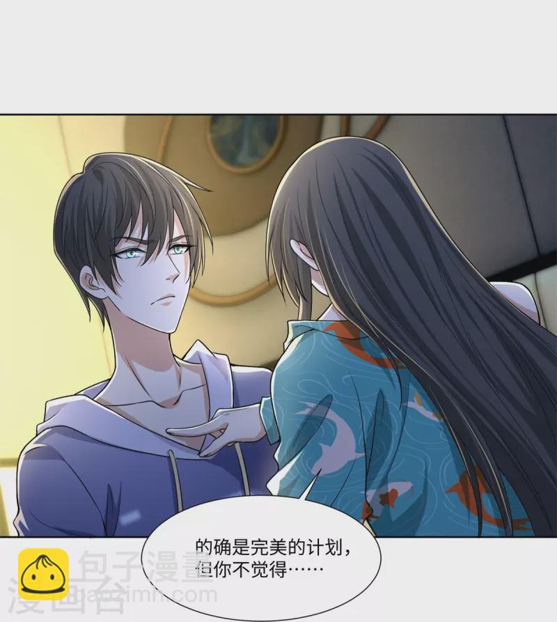 第217话-第218话
