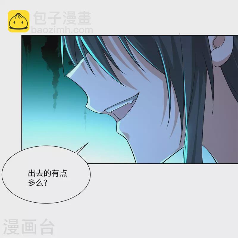 第217话-第218话