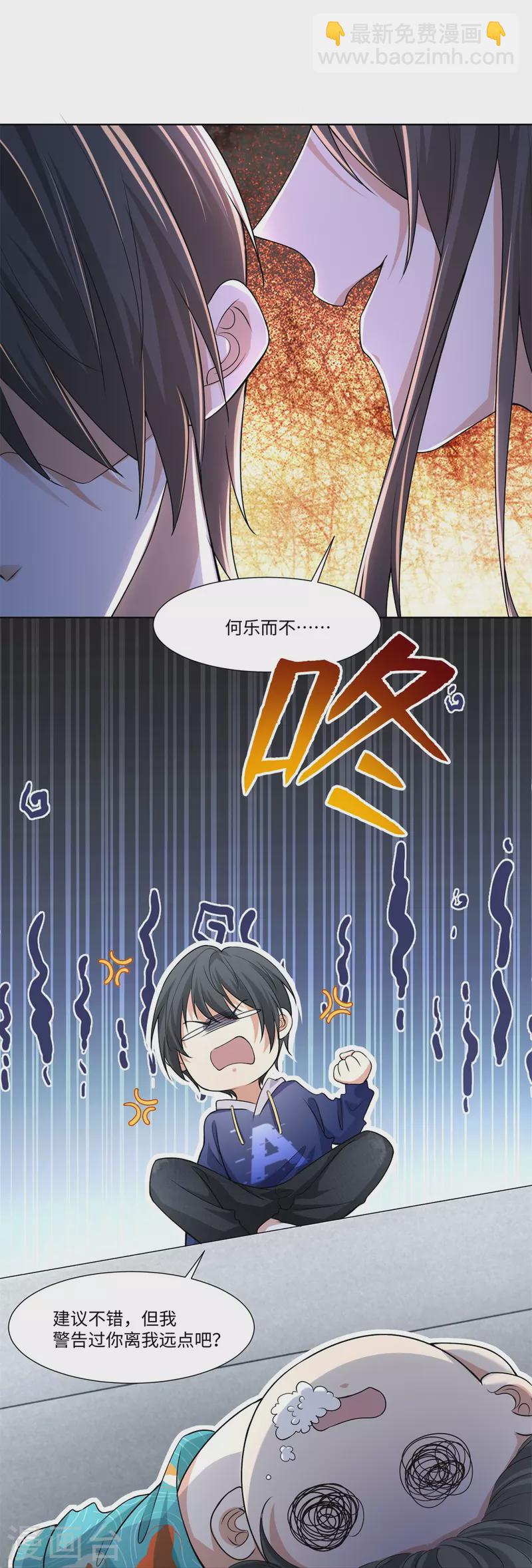 第217话-第218话