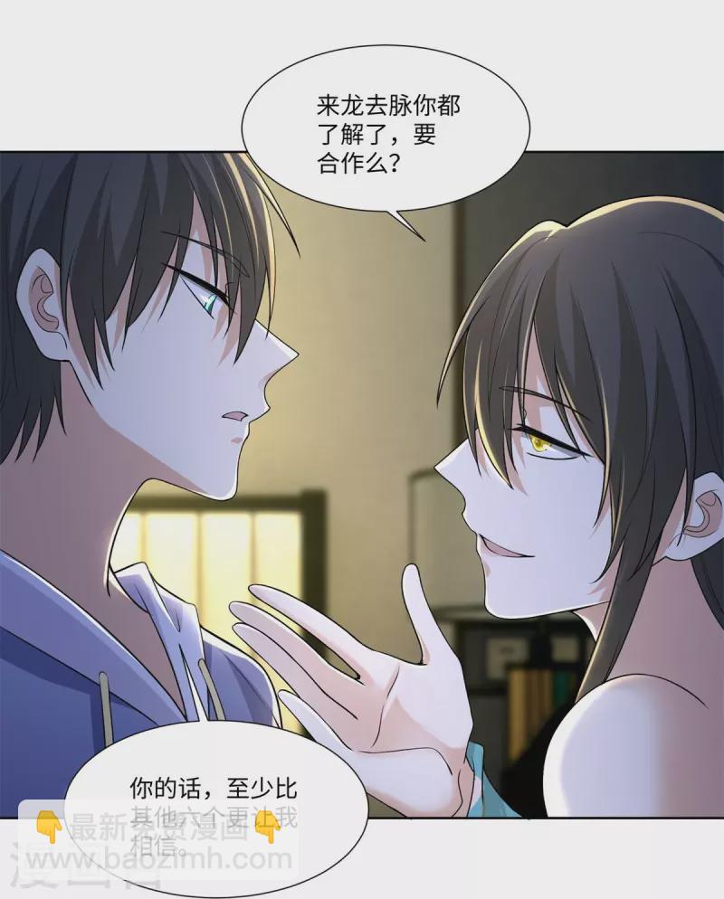 第217话-第218话