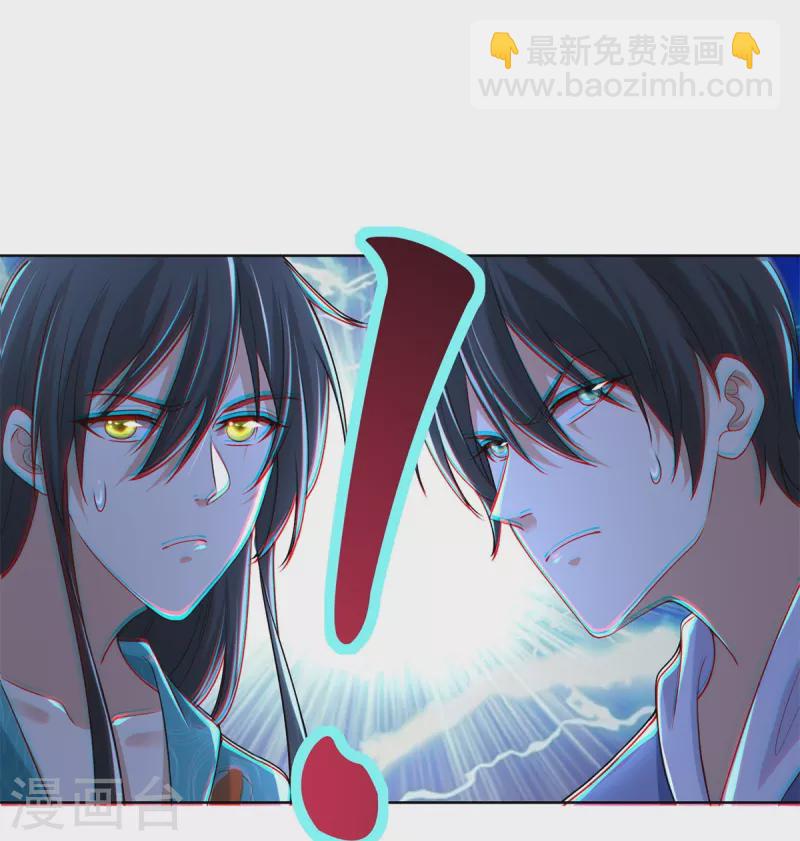 第217话-第218话