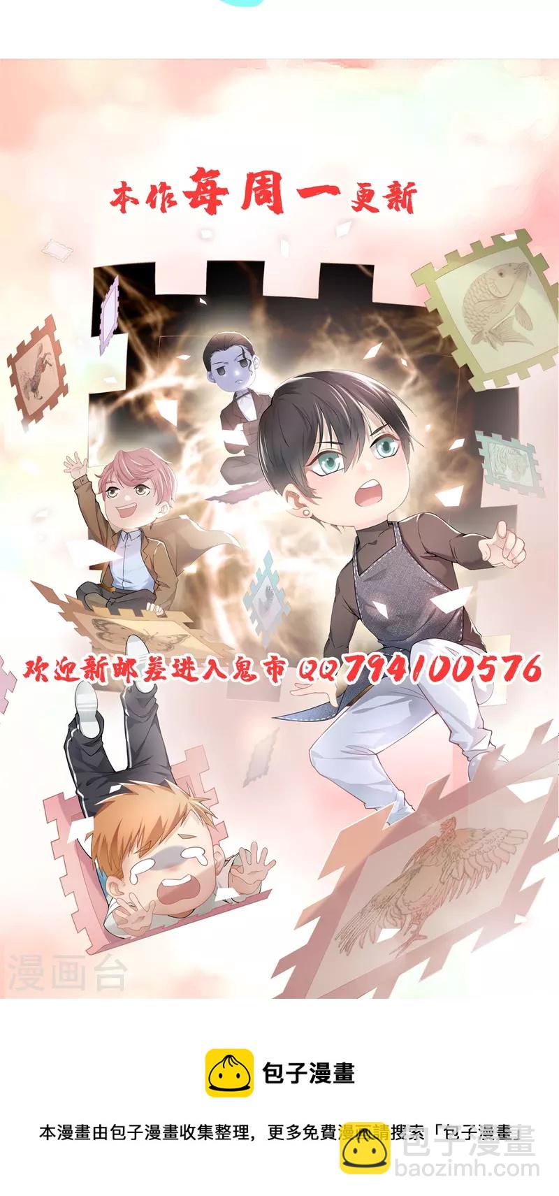 第217话-第218话