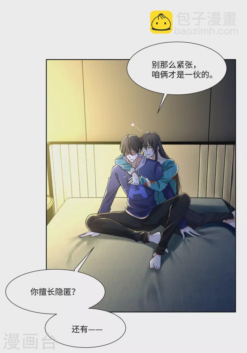 第217话-第218话