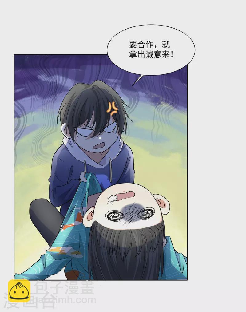 第217话-第218话