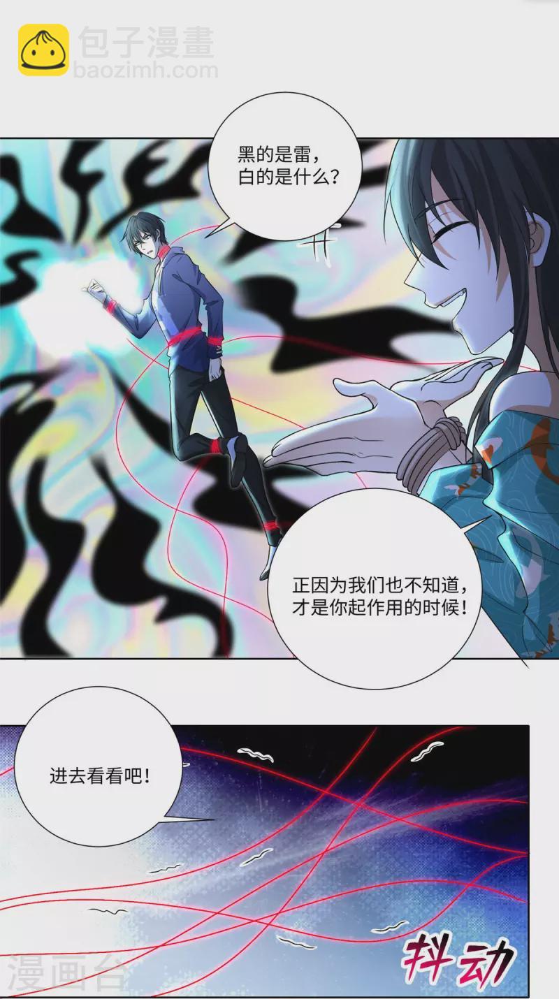 第219话-第220话