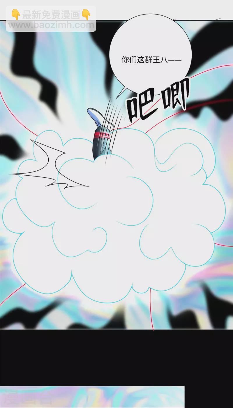 第219话-第220话