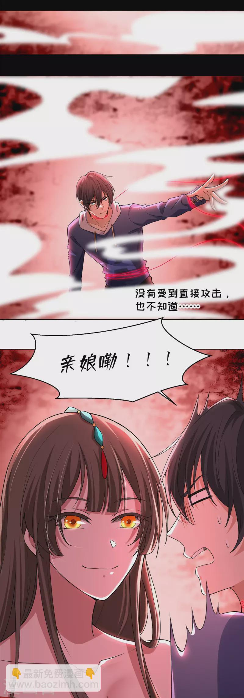 第219话-第220话