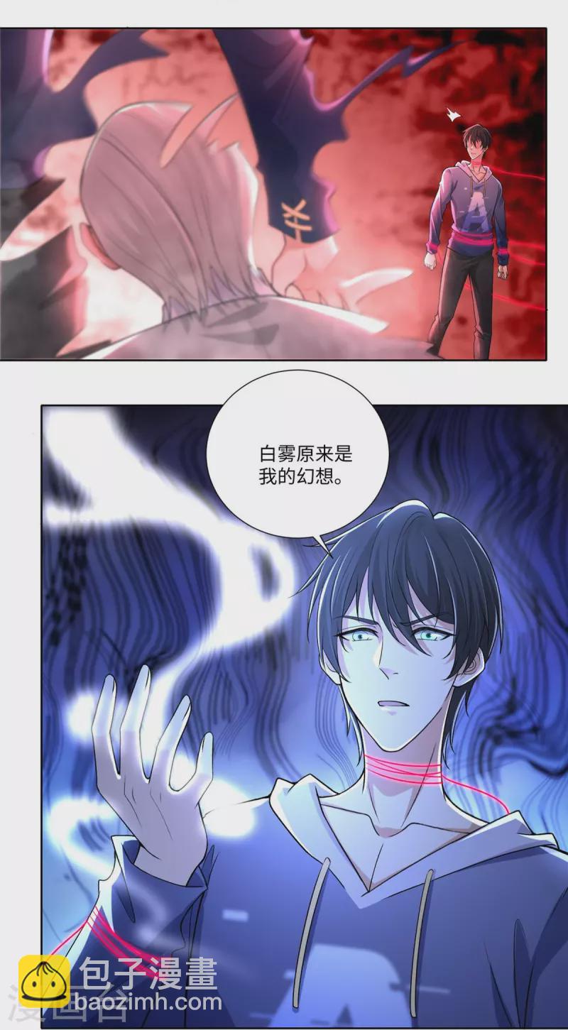 第219话-第220话