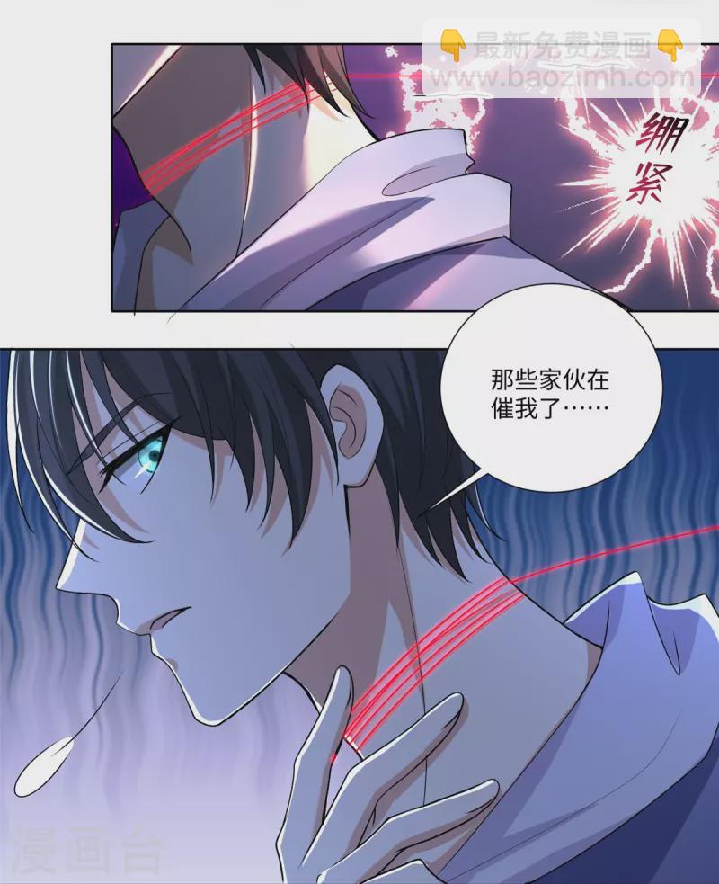 第219话-第220话