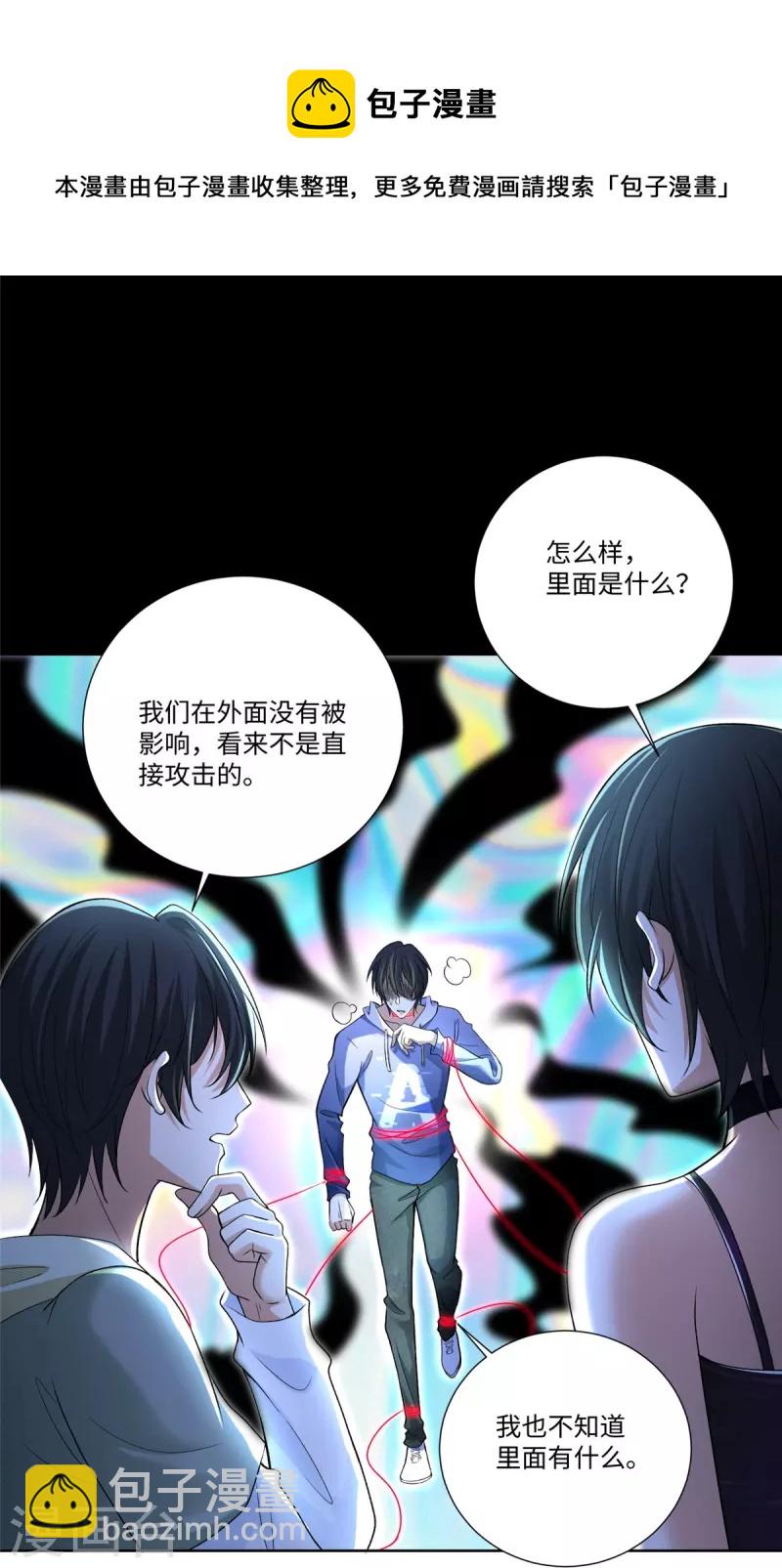 第219话-第220话